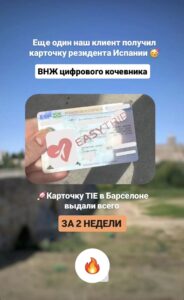 клиент из РФ