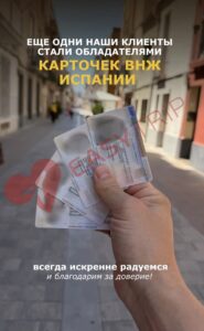 клиенты из РФ